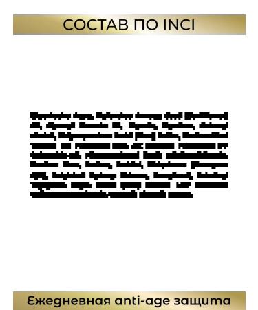 ZenWay Moisturizing anti -aging face cream 70+ - Buy Online on GoSupps.com