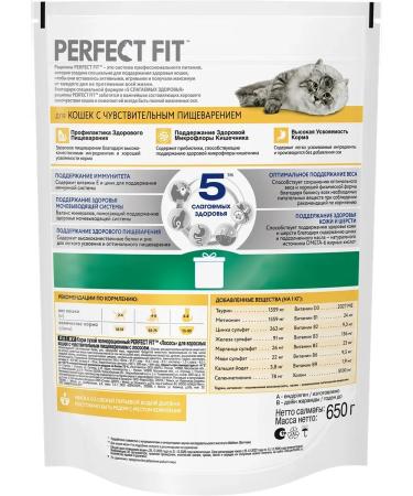 PERFECT FIT Sensitive food for sensitive cats salmon 0.65 kg 4 pcs - Buy Online on GoSupps.com