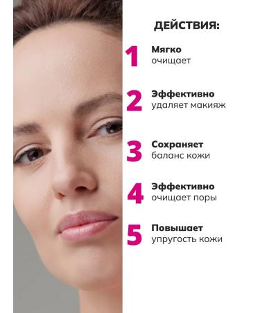 Crimean Natural Collection Washing gel moisturizing with hyaluronic acid - Buy Online on GoSupps.com