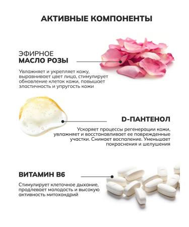 Crimean Natural Collection Washing gel moisturizing with hyaluronic acid - Buy Online on GoSupps.com
