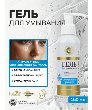 Crimean Natural Collection Washing gel restoring with nuf