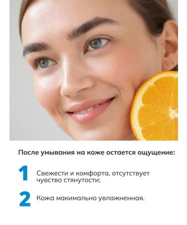 Crimean Natural Collection Washing gel restoring with nuf - Buy Online on GoSupps.com