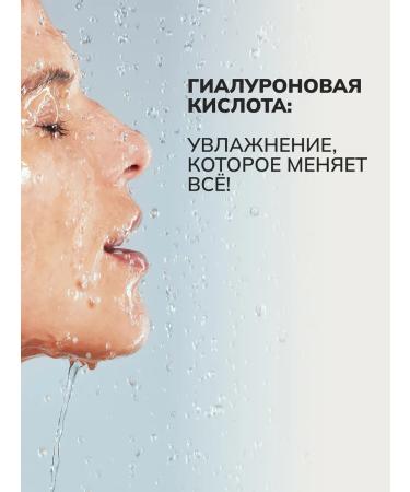 Crimean Natural Collection Washing gel restoring with nuf - Buy Online on GoSupps.com