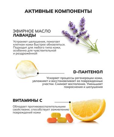 Crimean Natural Collection ALOW VEARA washing gel for washing - Buy Online on GoSupps.com