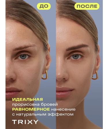 TRIXY BEAUTY Brown eyebrow pencil - Buy Online on GoSupps.com