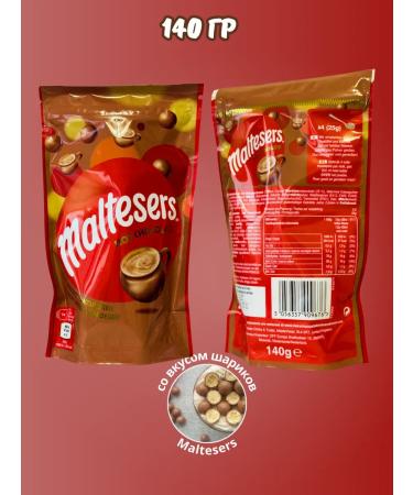 Maltesers A set of hot chocolate - Buy Online on GoSupps.com