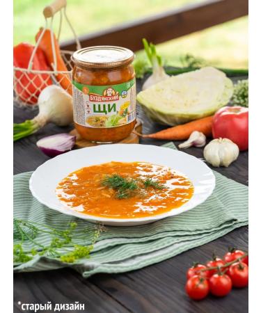 BUZDYAKSKY Ready soup of cabbage soup - 4 pcs x 500g - Buy Online on GoSupps.com
