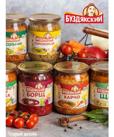 BUZDYAKSKY Ready soup of cabbage soup - 4 pcs x 500g - Buy Online on GoSupps.com