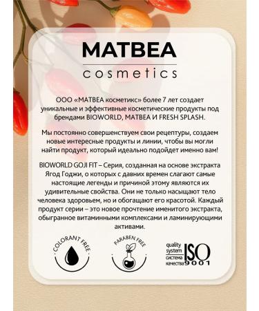 Bio World Shampoo and balm to restore damaged hair - Buy Online on GoSupps.com