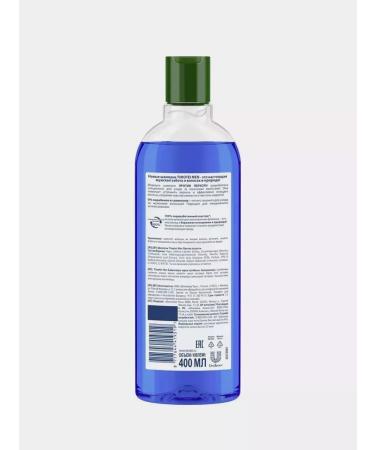 TIMOTEI Cool shampoo and freshness 400 ml 2 pieces - Buy Online on GoSupps.com