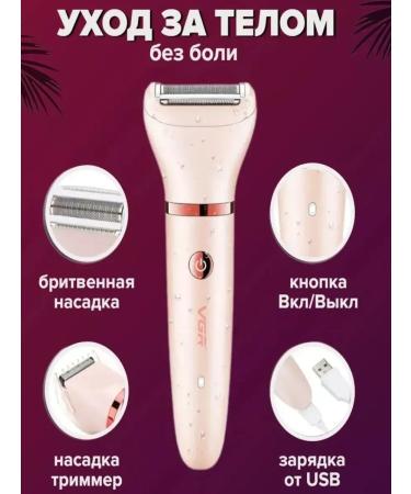 Epiprator 3V1 for perfect smoothness of the skin - Buy Online on GoSupps.com