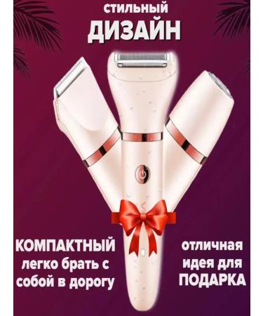 Epiprator 3V1 for perfect smoothness of the skin - Buy Online on GoSupps.com