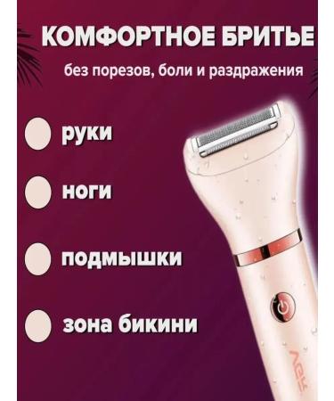 Epiprator 3V1 for perfect smoothness of the skin - Buy Online on GoSupps.com