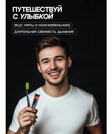 SPLAT Toothpaste Black tree 25g + denture rifle set - Buy Online on GoSupps.com