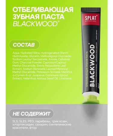 SPLAT Toothpaste Black tree 25g + denture rifle set - Buy Online on GoSupps.com