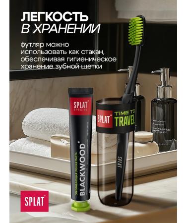 SPLAT Toothpaste Black tree 25g + denture rifle set - Buy Online on GoSupps.com