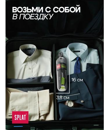 SPLAT Toothpaste Black tree 25g + denture rifle set - Buy Online on GoSupps.com