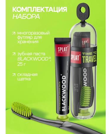 SPLAT Toothpaste Black tree 25g + denture rifle set - Buy Online on GoSupps.com