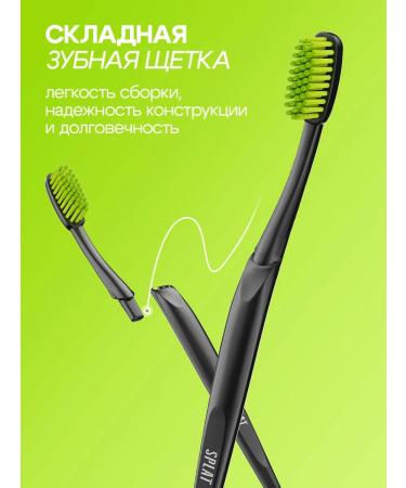 SPLAT Toothpaste Black tree 25g + denture rifle set - Buy Online on GoSupps.com