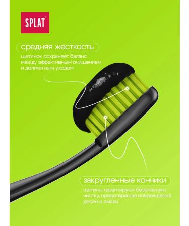 SPLAT Toothpaste Black tree 25g + denture rifle set - Buy Online on GoSupps.com