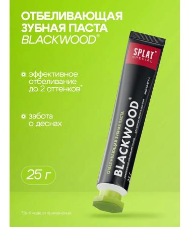 SPLAT Toothpaste Black tree 25g + denture rifle set - Buy Online on GoSupps.com