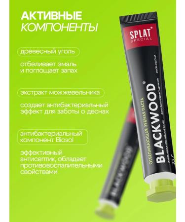 SPLAT Toothpaste Black tree 25g + denture rifle set - Buy Online on GoSupps.com