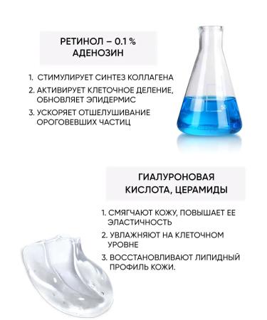 BELITA Anti -aging face cream with retinol moisturizing night - Buy Online on GoSupps.com