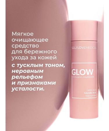 SelfLoveMedical Cleansing gel for face washing - Buy Online on GoSupps.com
