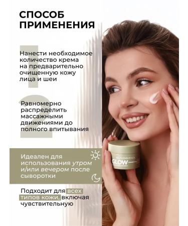 SelfLoveMedical Moisturizing face cream nutritious for dry skin - Buy Online on GoSupps.com