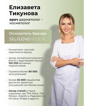 SelfLoveMedical Moisturizing face cream nutritious for dry skin - Buy Online on GoSupps.com