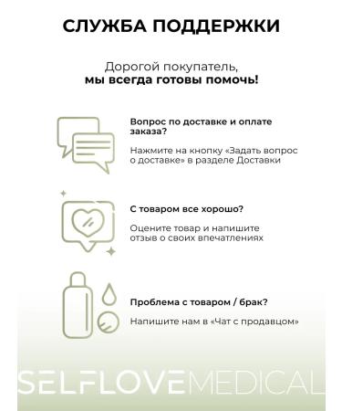 SelfLoveMedical Moisturizing face cream nutritious for dry skin - Buy Online on GoSupps.com