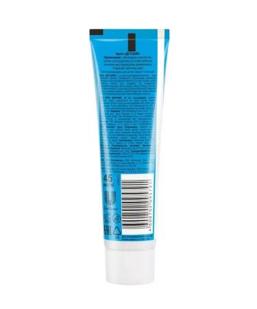 ONE HUNDRED BEAUTY RECIPES Children's cream 45 ml 3 pieces - Buy Online on GoSupps.com