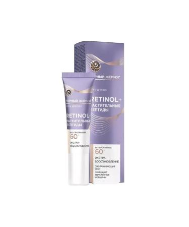 Black Pearl Eye cream BIO programs anti-aging 20 ml