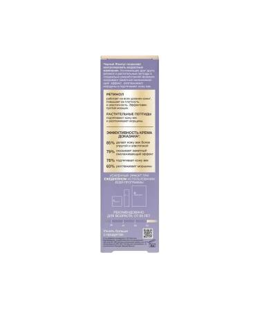 Black Pearl Eye cream BIO programs anti-aging 20 ml - Buy Online on GoSupps.com