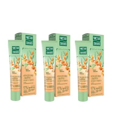 Clean line Facial cream Nourishing 3 pieces