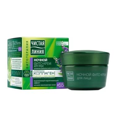 Clean line Face cream phyto-lifting night from 55 years 45 ml