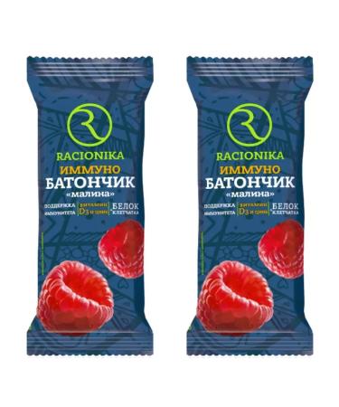 Racionika Immuno Bank with raspberry taste 30 g 2 pcs