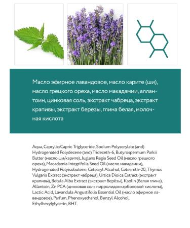 Crimean rose Facial cream matting for oily and problem skin 50 ml - Buy Online on GoSupps.com