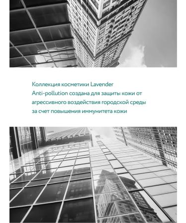 Crimean rose Facial cream matting for oily and problem skin 50 ml - Buy Online on GoSupps.com