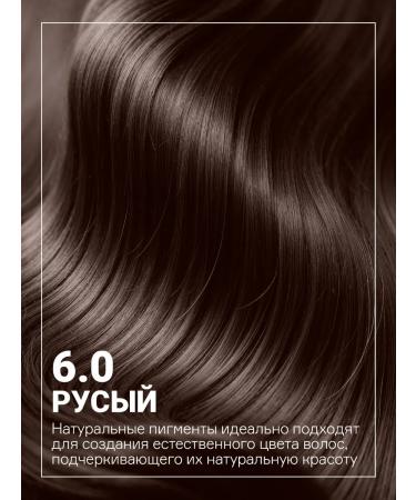 Concept Hair dye Profy Touch 6.0 grease - Buy Online on GoSupps.com