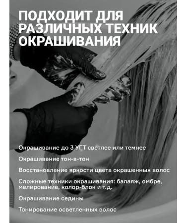 Concept Hair dye Profy Touch 6.0 grease - Buy Online on GoSupps.com