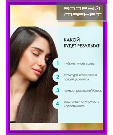 Natura Siberica Air conditioning (balm) for hair Aqua Booster 2 pcs - Buy Online on GoSupps.com