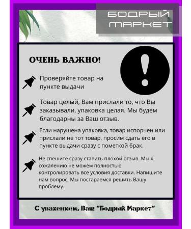 Natura Siberica Air conditioning (balm) for hair Aqua Booster 2 pcs - Buy Online on GoSupps.com