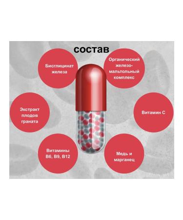 ArtLife Neopherin from anemia - Buy Online on GoSupps.com