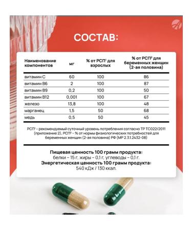 ArtLife Neopherin from anemia - Buy Online on GoSupps.com