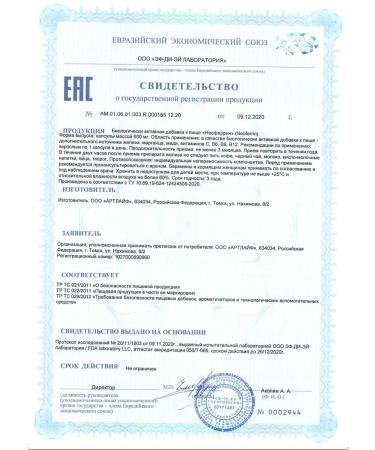 ArtLife Neopherin from anemia - Buy Online on GoSupps.com