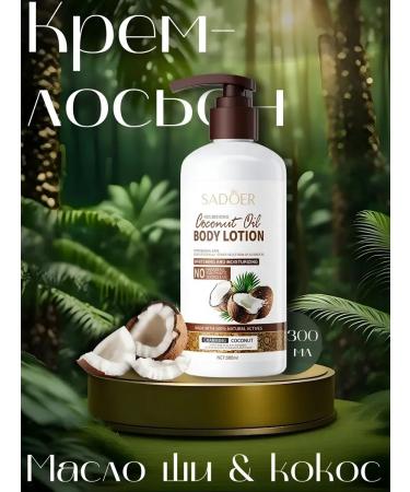 sadoer Moisturizer Moisturist
