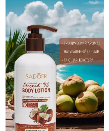 sadoer Moisturizer Moisturist - Buy Online on GoSupps.com