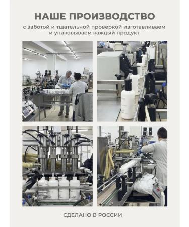 REPOSE FLAVOR Cream for body and hands perfumed with a dispenser "EDEM" - Buy Online on GoSupps.com