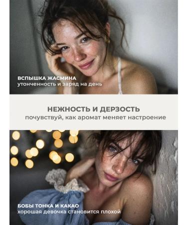 REPOSE FLAVOR Cream for body and hands perfumed with a dispenser "EDEM" - Buy Online on GoSupps.com